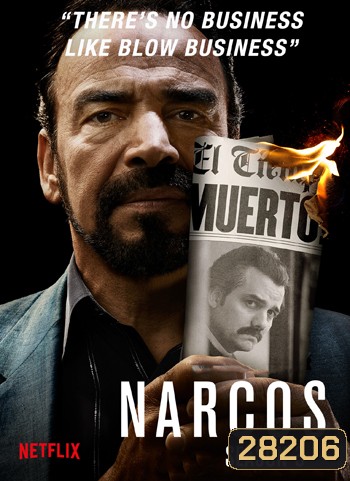 Narcos Season 3