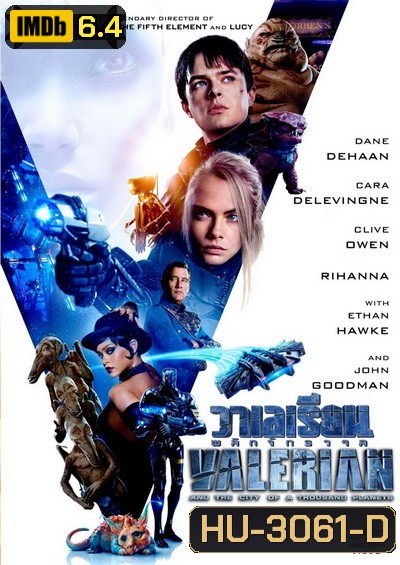 Valerian and the City of a Thousand Planets (2017) วาเลเรียน พลิกจักรวาล