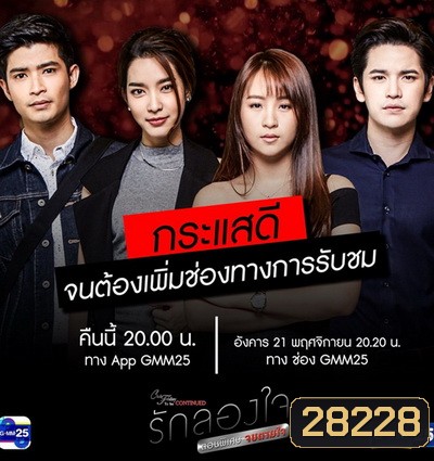  รูปที่ 1