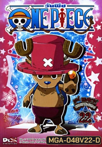One Piece: 3nd Season Snow Island 3 (22) วันพีช ปี 3 (แผ่น 22)