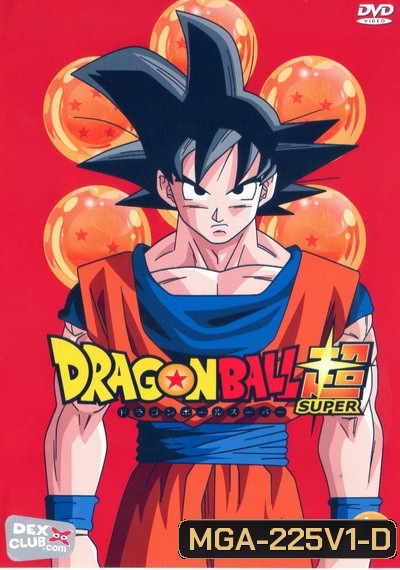 Dragon Ball Super Vol.1 พากย์ไทย