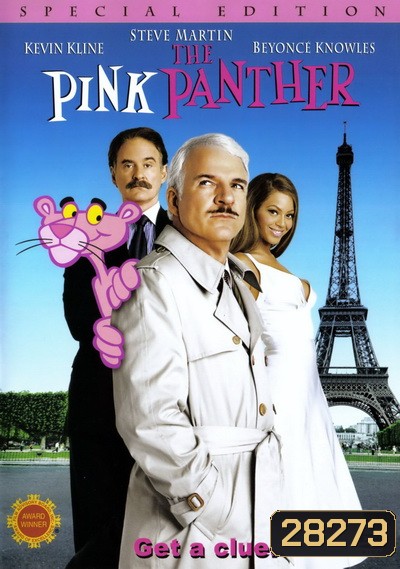 The Pink Panther (2006) เดอะ พิ้งค์ แพนเธอร์