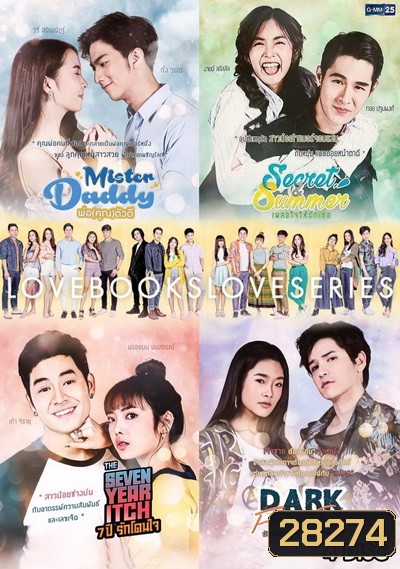 Love Books Love Series