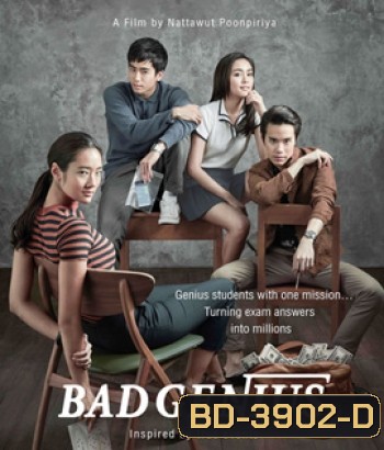 Bad Genius (2017) ฉลาดเกมส์โกง
