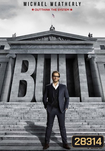 Bull Season 1 (Ep.1-23 จบ)