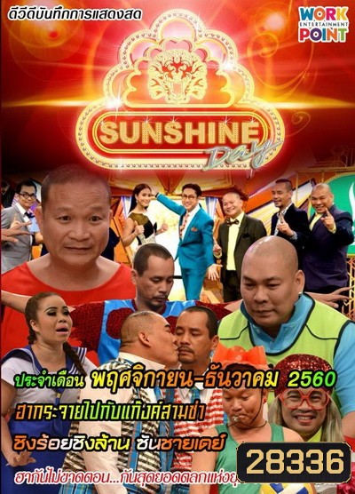  รูปที่ 1