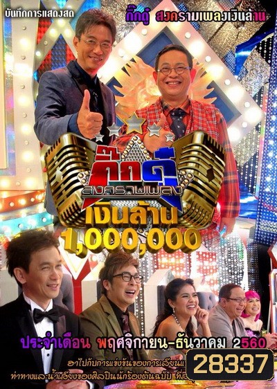  รูปที่ 1