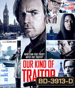 Our Kind of Traitor (2016) แผนซ้อนอาชญากรเหนือโลก