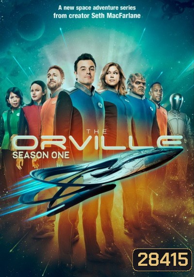 The Orville Season 1 ( EP 1-10 ยังไม่จบ )