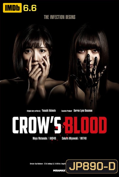 Crow s Blood (6 ตอนจบ)