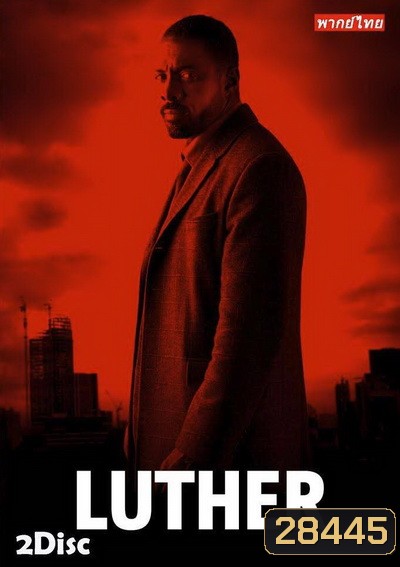 Luther Season 1 ลูเทอร์ ปี 1 พากย์ไทย (6 ตอนจบภาค)