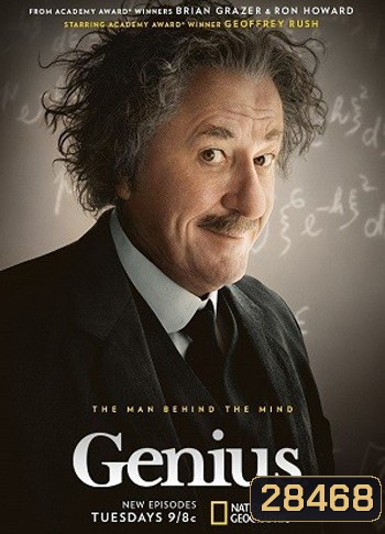 Genius Season 1