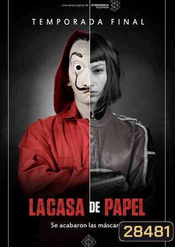 La Casa De Papel : Money Heist Season 1 ทรชนคนปล้นโลก