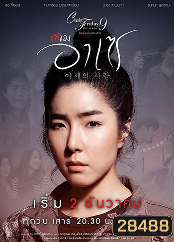  รูปที่ 1