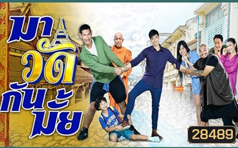  รูปที่ 1