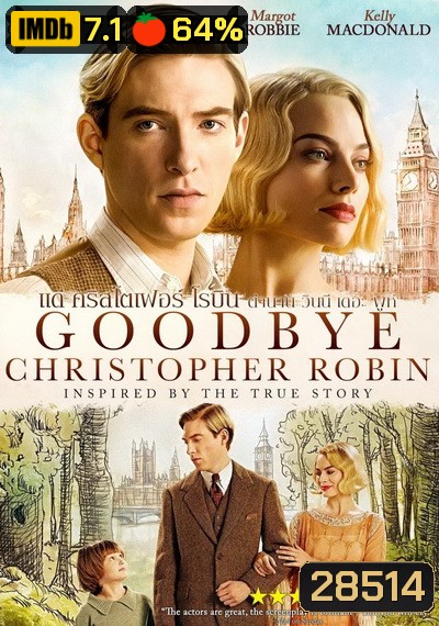 Goodbye Christopher Robin แด่ คริสโตเฟอร์ โรบิน ตำนานวินนี เดอะ พูห์