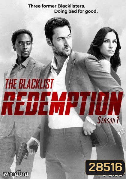 HE BLACKLIST REDEMPTION Season 1 (EP.1-EP.8 จบ พากย์ไทย)