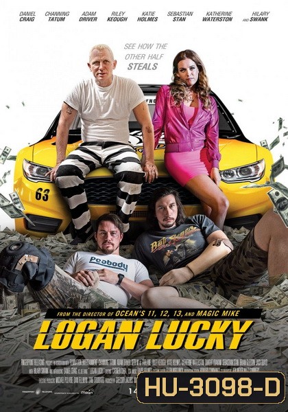 Logan Lucky แผนปล้นลัคกี้ โชคดีนะโลแกน