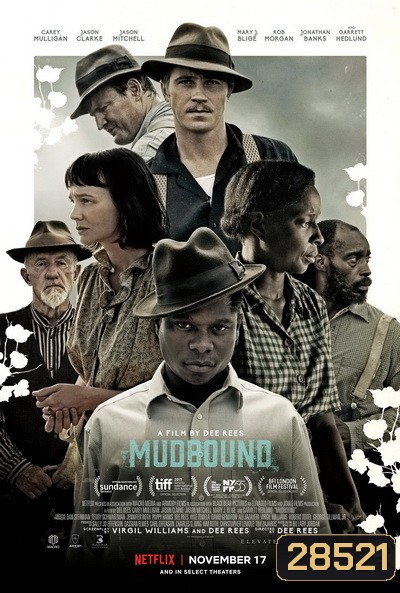 Mudbound (2017) แผ่นดินเดียวกัน