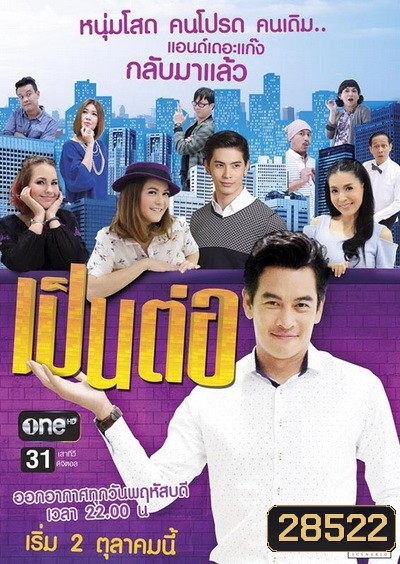  รูปที่ 1
