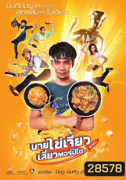  รูปที่ 1