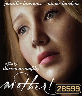 Mother! (2017) มารดา!