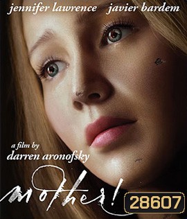 Mother! (2017) มารดา!