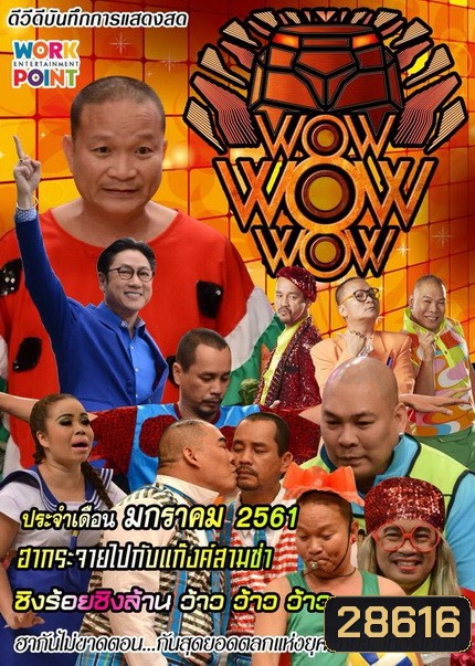 รูปที่ 1