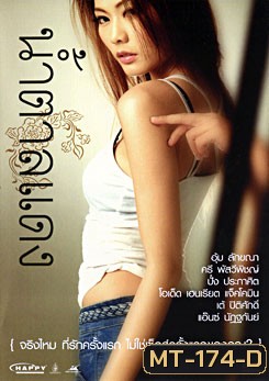 น้ำตาลแดง