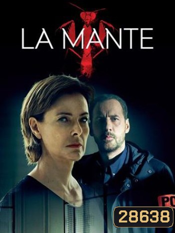 La Mante ลามองต์ Season 1