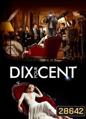 Call My Agent Season 1