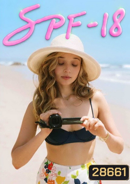 SPF-18 ( 2017)