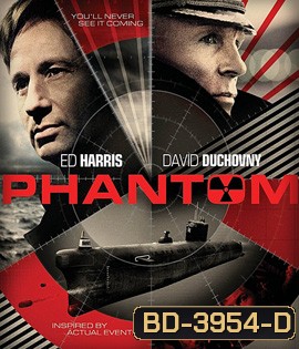 Phantom (2013) ดิ่งนรกยุทธภูมิทะเลลึก