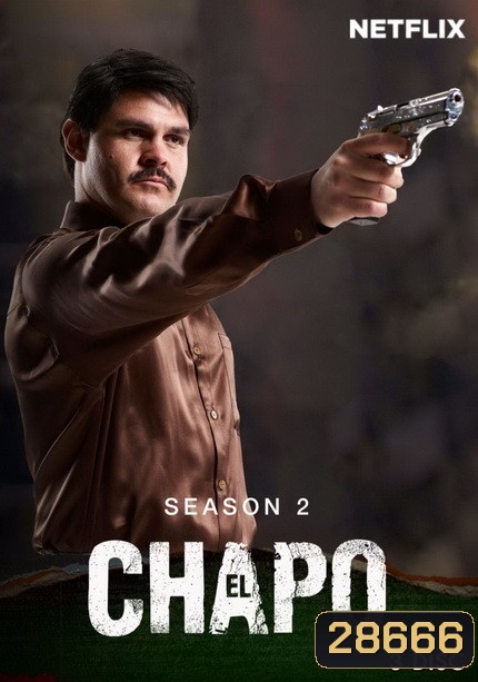 El Chapo Season 2 (12 ตอนจบ)