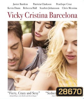 Vicky Cristina Barcelona (2008) เดินทางไปหาผิดถูกชั่วดี