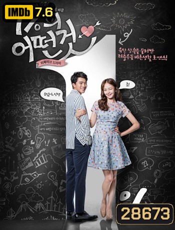 Something About 1 Percent (2016) จุดเริ่มต้นของหัวใจให้ 1%