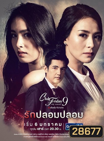  รูปที่ 1