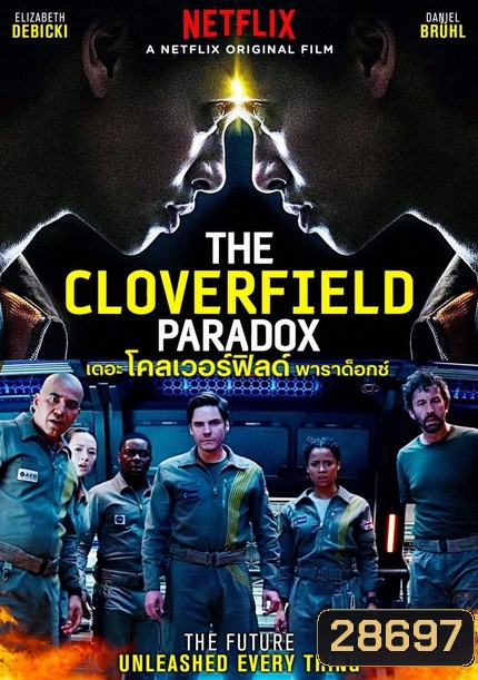 The Cloverfield Paradox (2018)