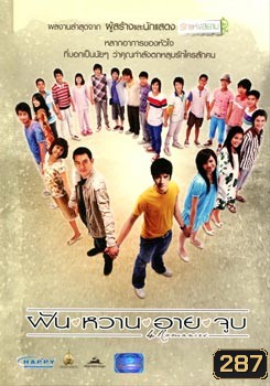  รูปที่ 1