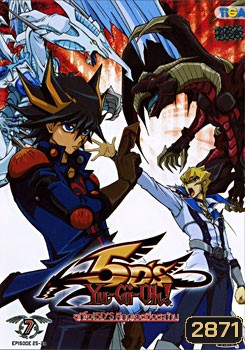 Yugioh 5D'S Vol.7 ยูกิโอ 5D ชุด 7