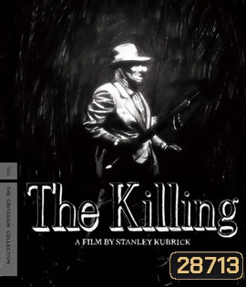 The Killing (1956) (ภาพ ขาว-ดำ)