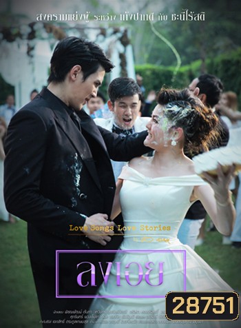  รูปที่ 1