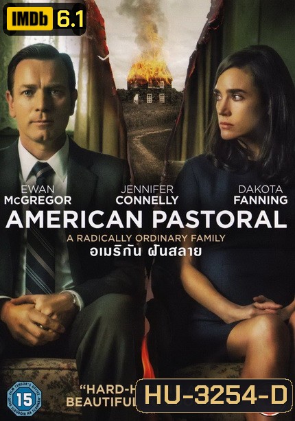 American Pastoral อเมริกัน ฝันสลาย