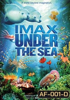 IMAX: Under The Sea มหัศจรรย์โลกใต้ทะเลลึก