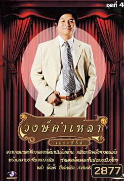  รูปที่ 1