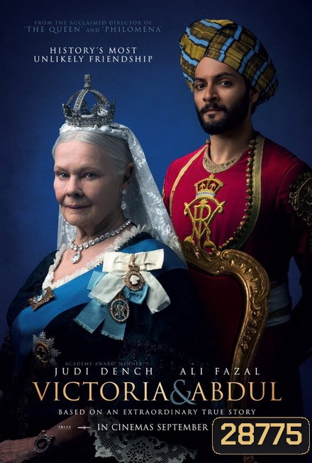 Victoria and Abdul (2017) ราชินีและคนสนิท