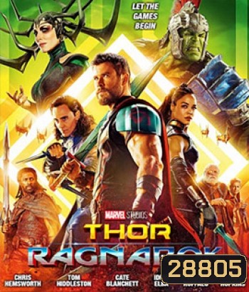 Thor Ragnarok (2017) ศึกอวสานเทพเจ้า