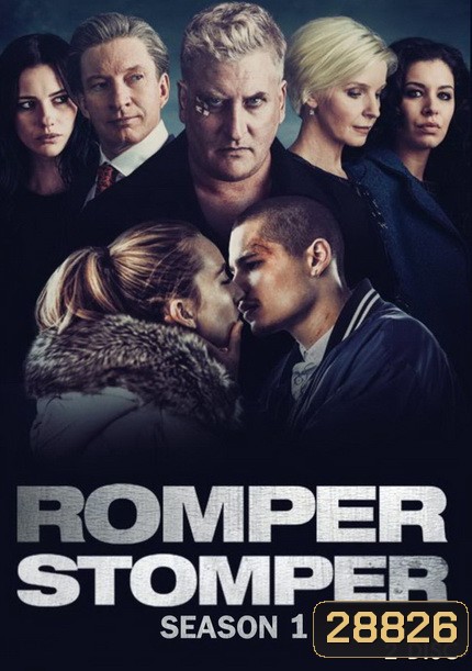 ROMPER STOMPER SEASON 1 ( EP1-EP6 จบ)