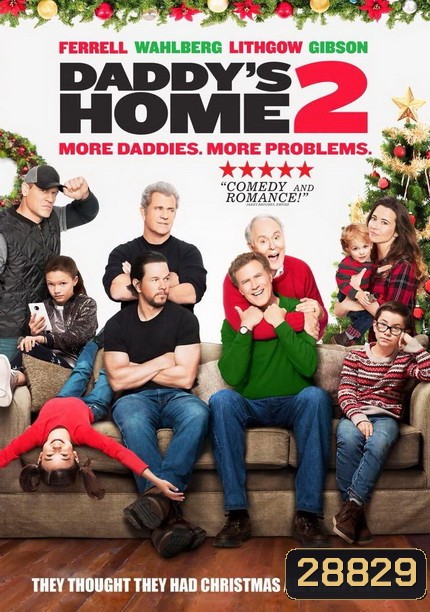 DADDY'S HOME 2 สงครามป่วน(ตัว)พ่อสุดแสบคูณ 2