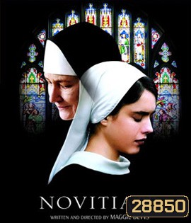 Novitiate (2017) เพียง..ศรัทธา